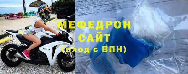 мефедрон Верхнеуральск