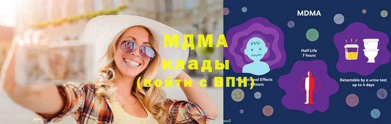 OMG tor  даркнет сайт  Лакинск  МДМА Molly 