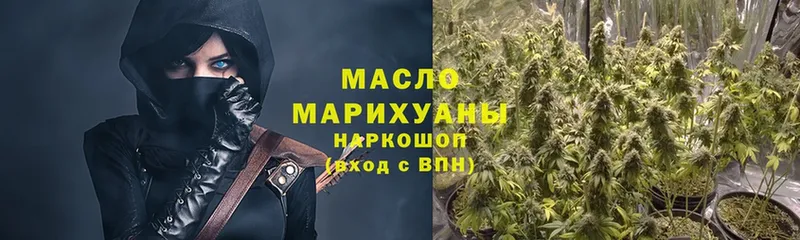 Дистиллят ТГК вейп с тгк  Лакинск 